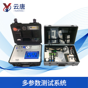 快速测定土壤养分的仪器去云唐购买！