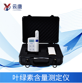 叶绿素测定仪
