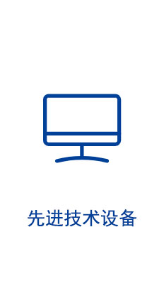 土壤养分检测仪