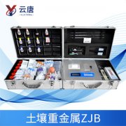 土壤重金属检测仪在“智慧农业”中的应用。