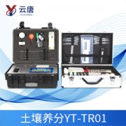 高智能土壤养分检测仪“下乡记”